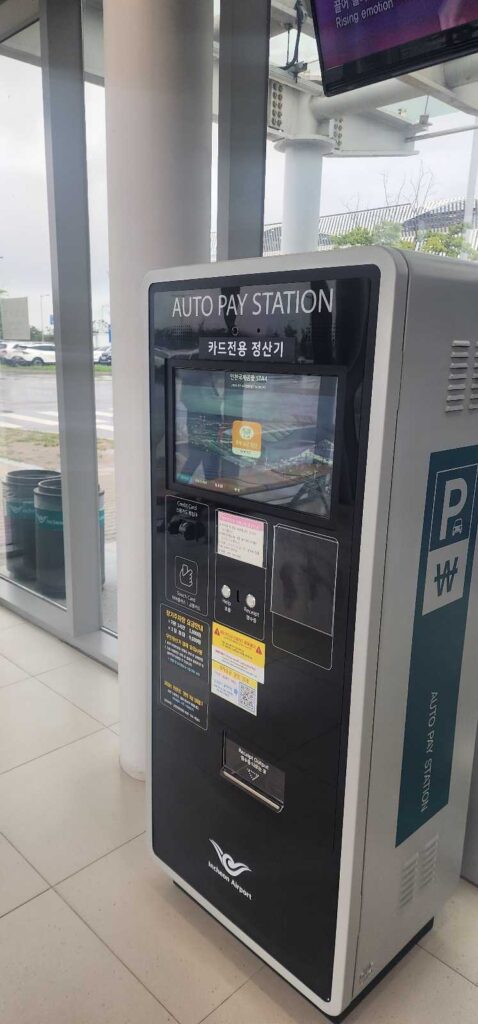 仁川空港からソウル明洞まで
